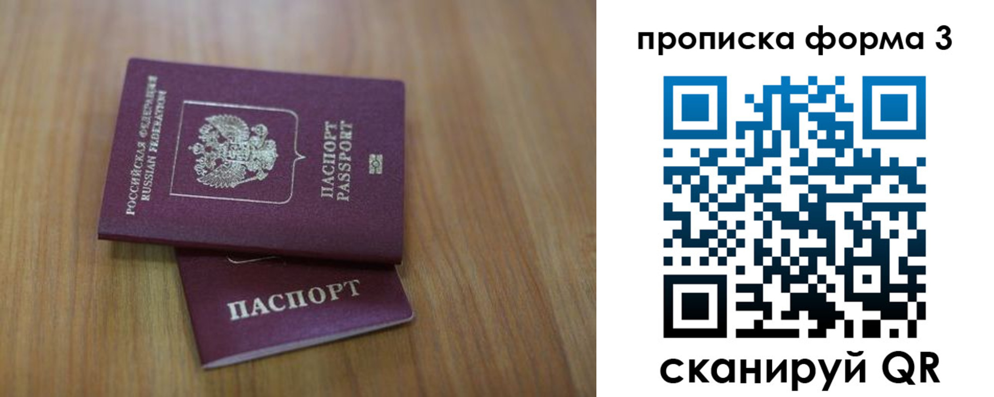пропишу в квартире в Сатке
