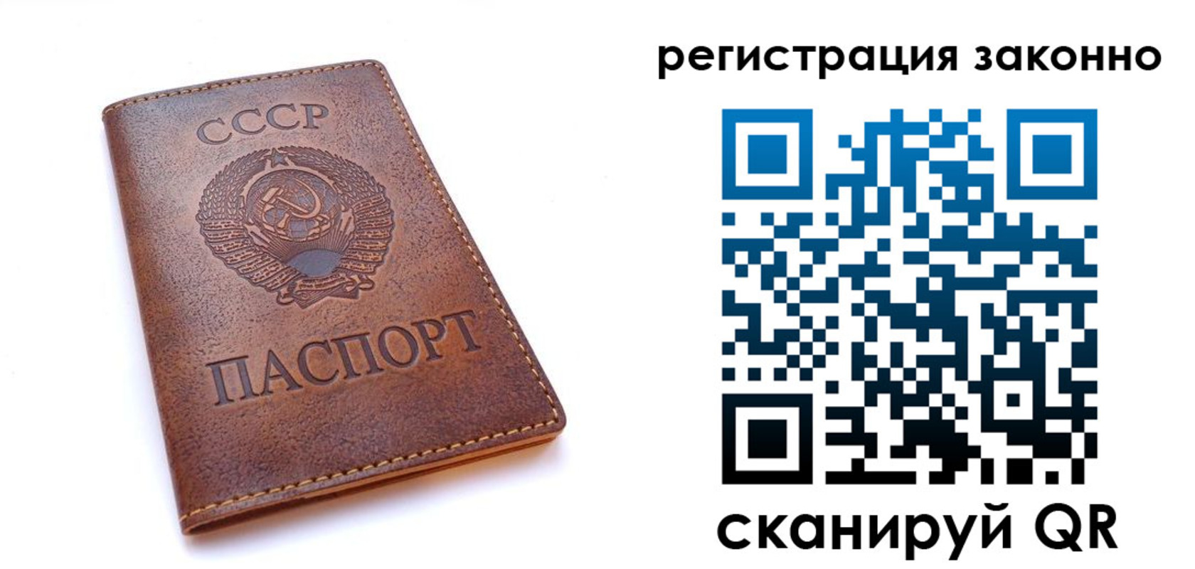 миграционный учет в Сатке