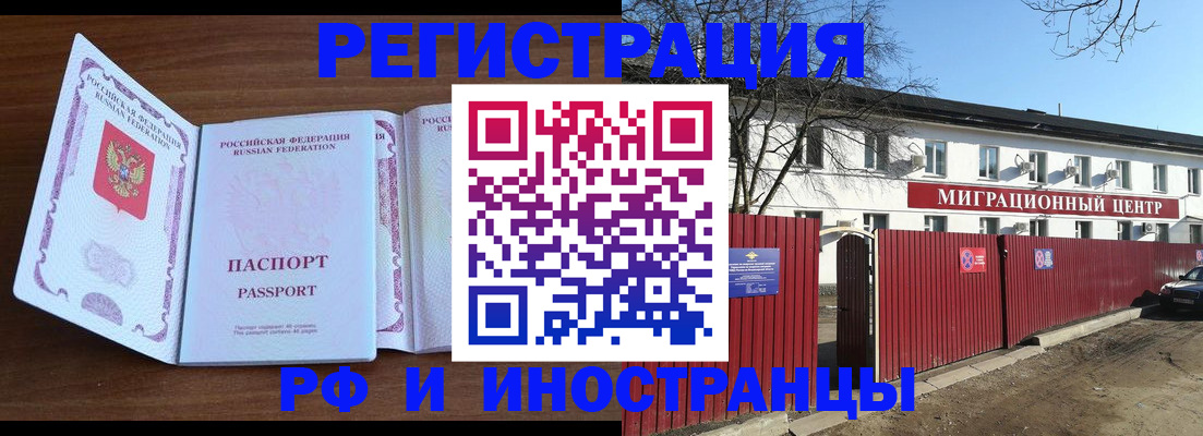 пропишу в квартире в Сатке